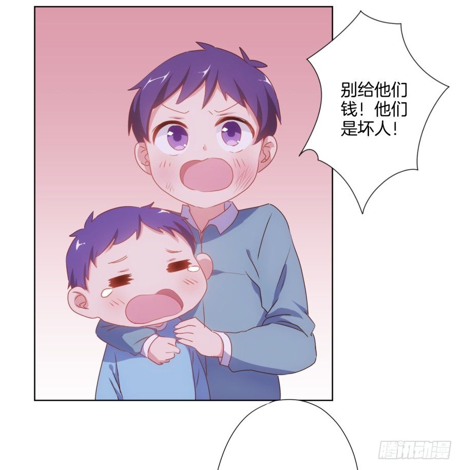 我欠你的一定都会还给你！(1/2)-第18话