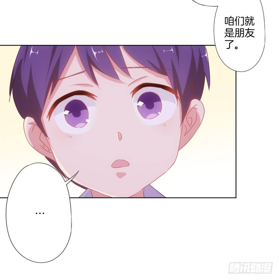 我欠你的一定都会还给你！(1/2)-第18话