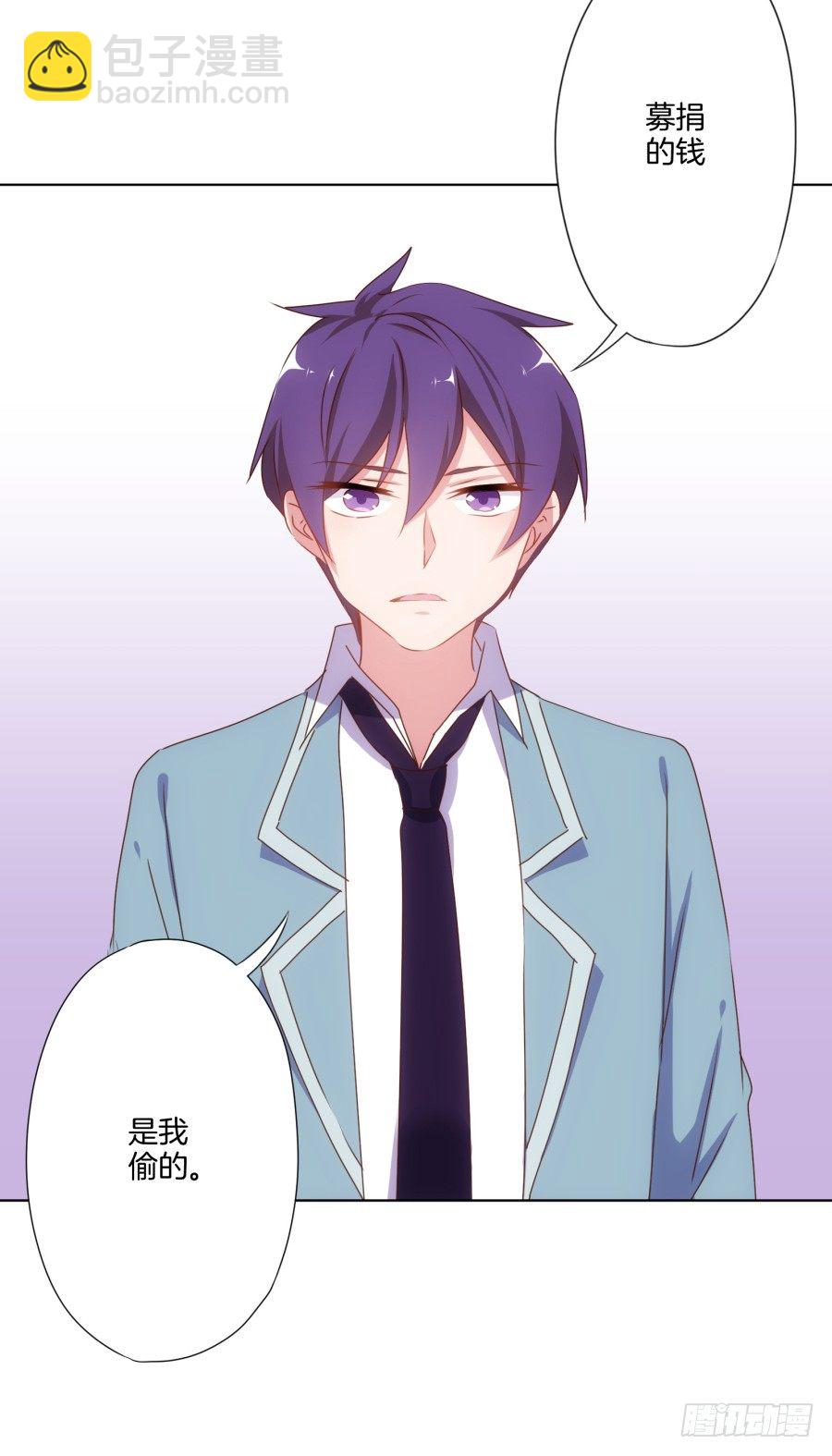 我欠你的一定都会还给你！(1/2)-第18话