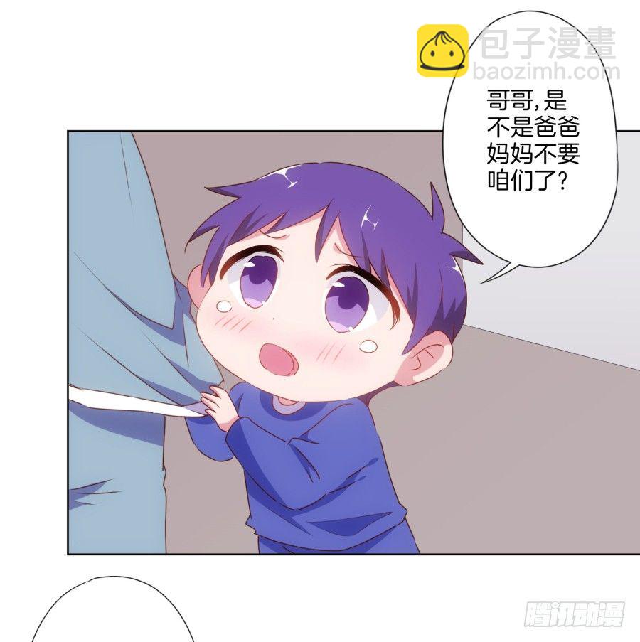 我欠你的一定都会还给你！(1/2)-第18话