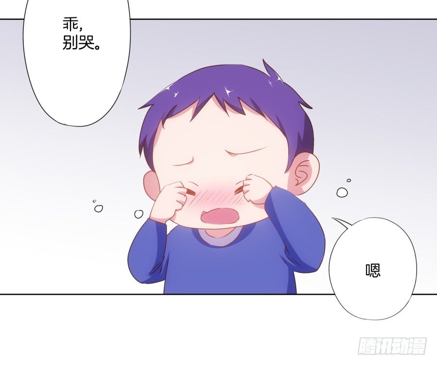 我欠你的一定都会还给你！(1/2)-第18话