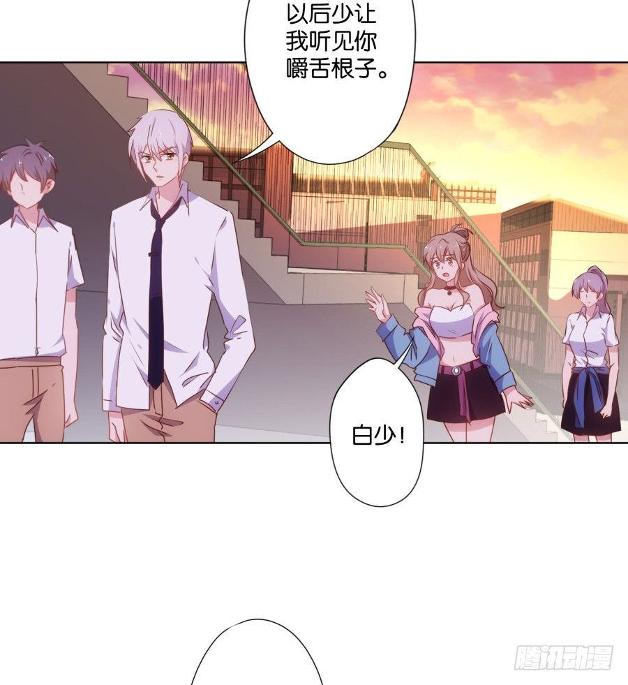 待会儿咱们去找点乐子吧！(1/2)-第22话
