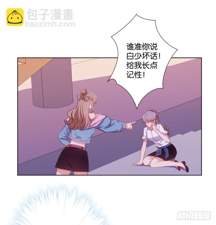 待会儿咱们去找点乐子吧！(1/2)-第22话