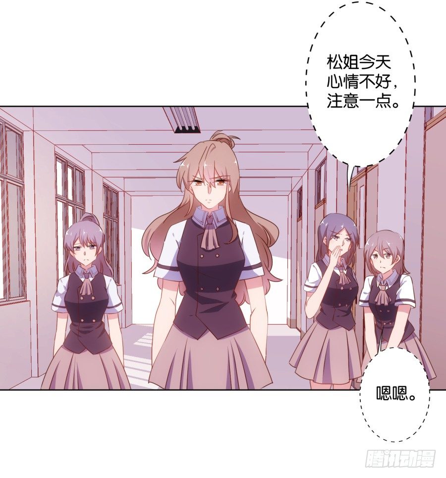 待会儿咱们去找点乐子吧！(1/2)-第22话