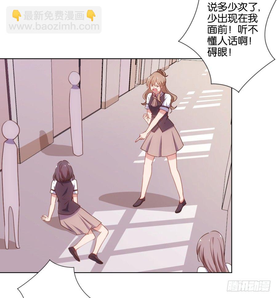 待会儿咱们去找点乐子吧！(1/2)-第22话