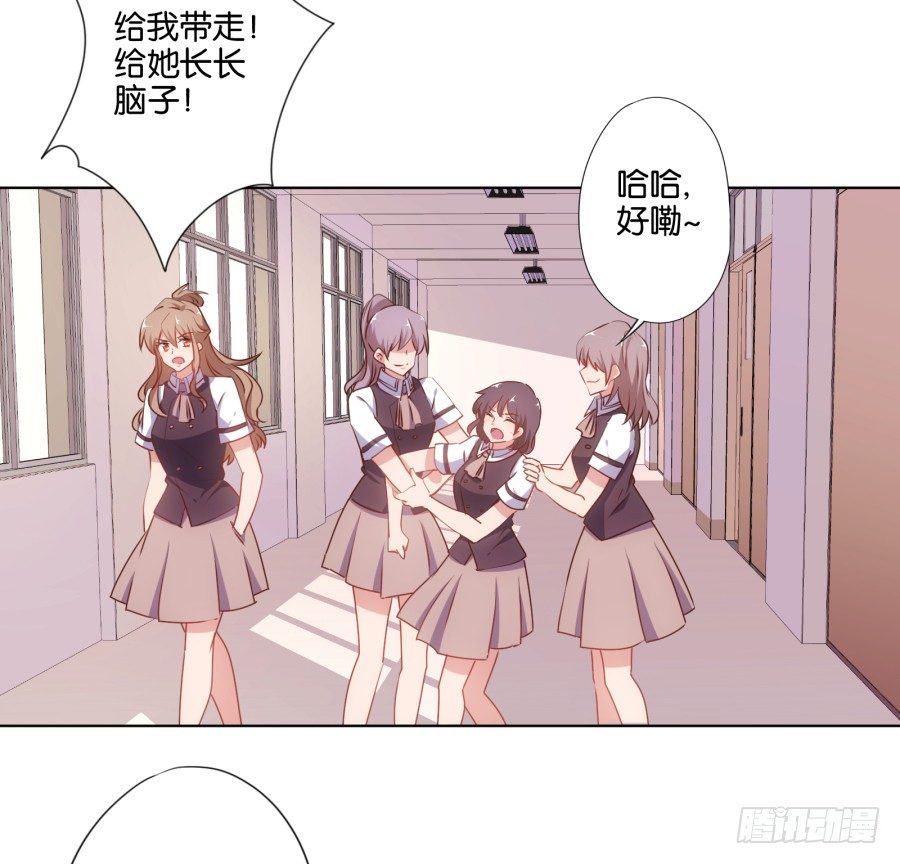 待会儿咱们去找点乐子吧！(1/2)-第22话