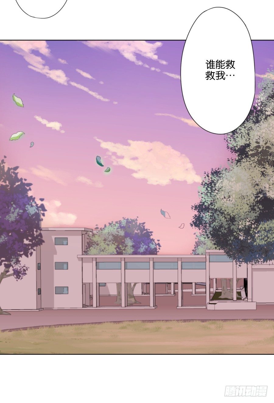 待会儿咱们去找点乐子吧！(1/2)-第22话