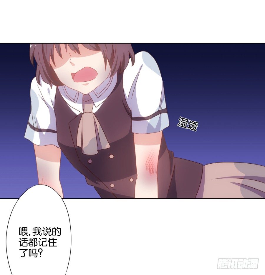 待会儿咱们去找点乐子吧！(1/2)-第22话