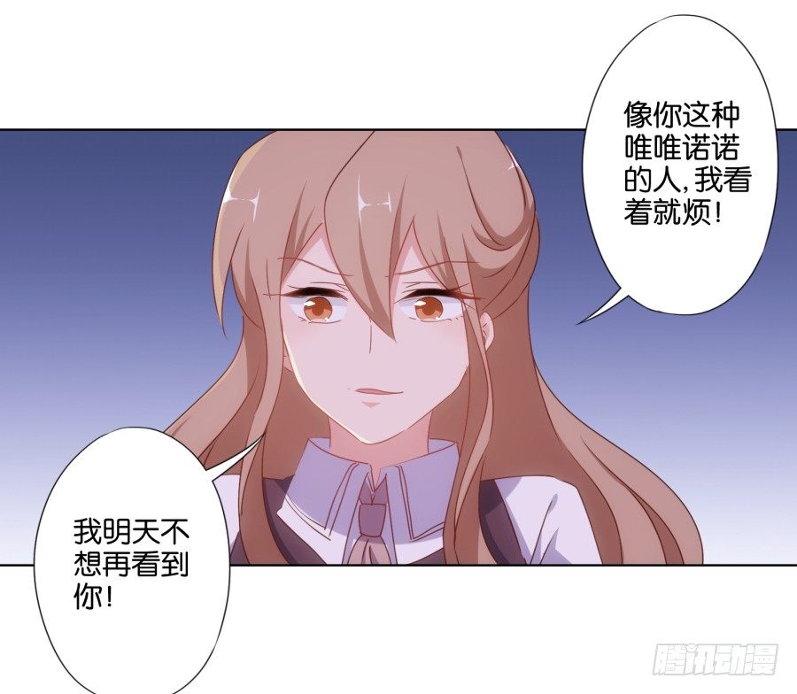 待会儿咱们去找点乐子吧！(1/2)-第22话