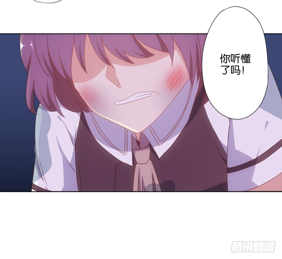 待会儿咱们去找点乐子吧！(1/2)-第22话