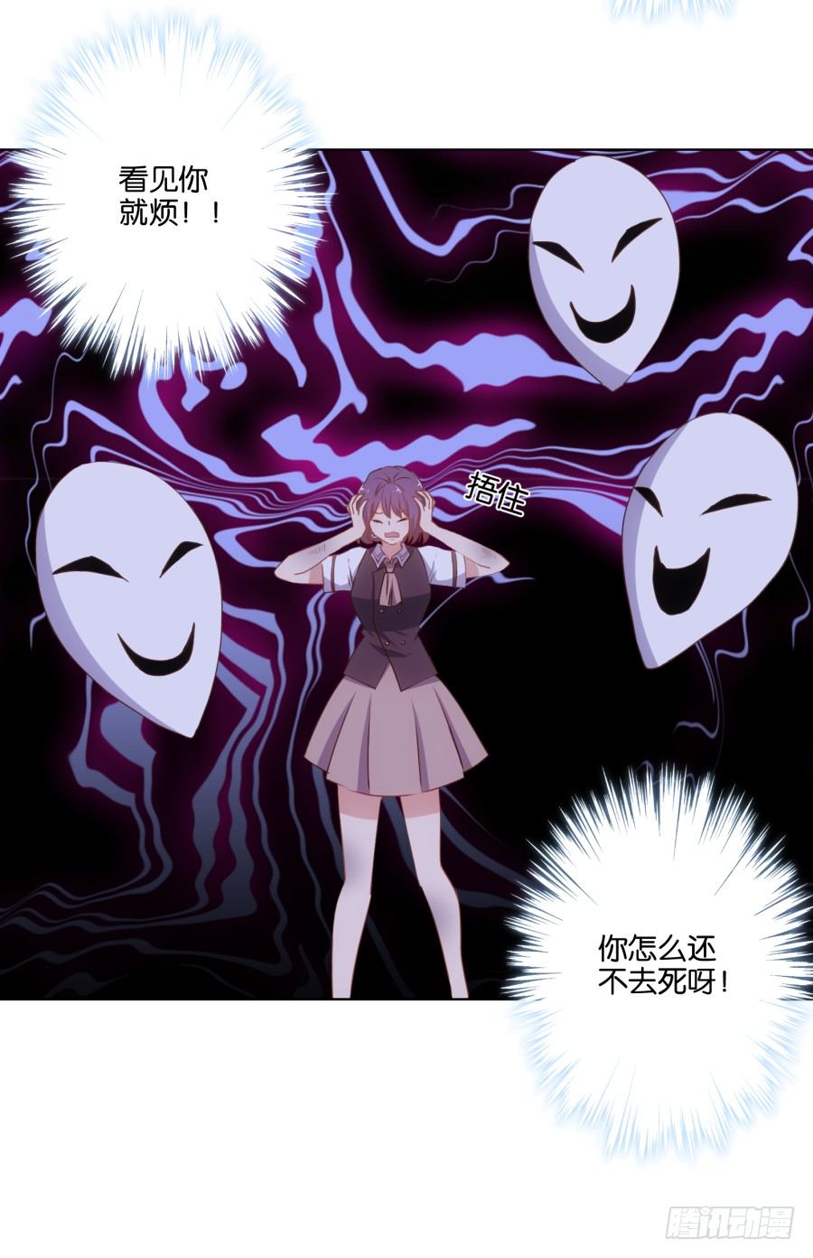 待会儿咱们去找点乐子吧！(1/2)-第22话