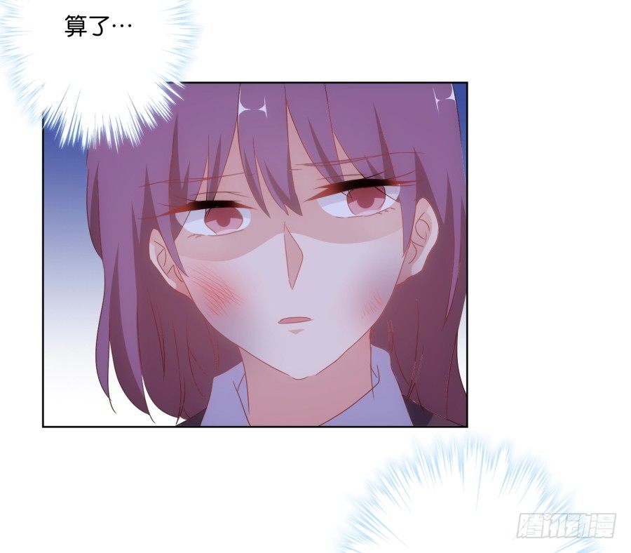 待会儿咱们去找点乐子吧！(1/2)-第22话