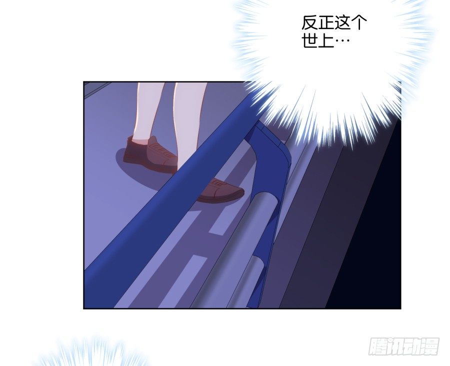 待会儿咱们去找点乐子吧！(1/2)-第22话