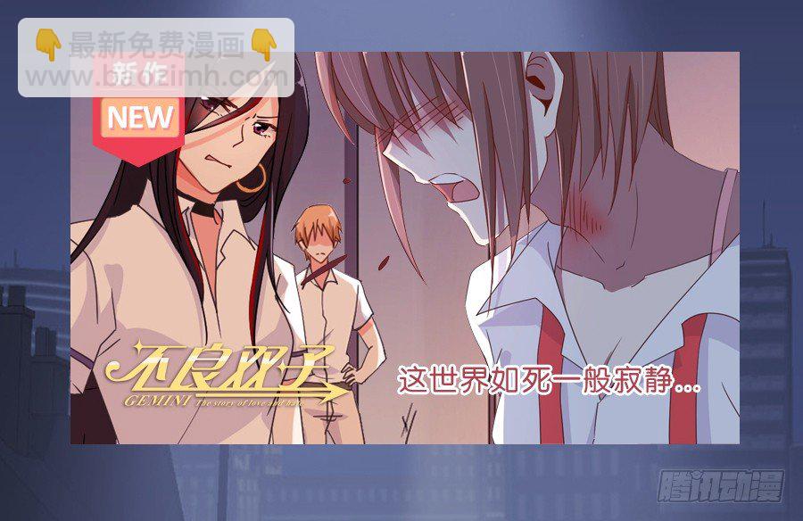 待会儿咱们去找点乐子吧！(1/2)-第22话