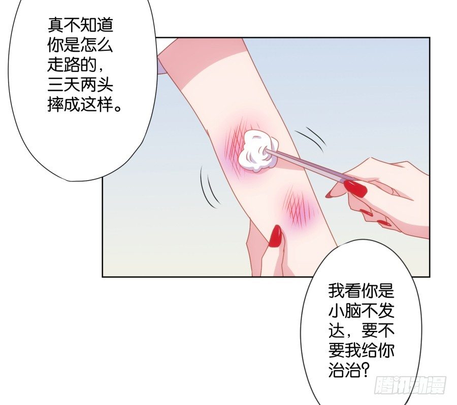 待会儿咱们去找点乐子吧！(1/2)-第22话