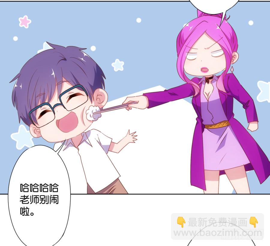 待会儿咱们去找点乐子吧！(1/2)-第22话