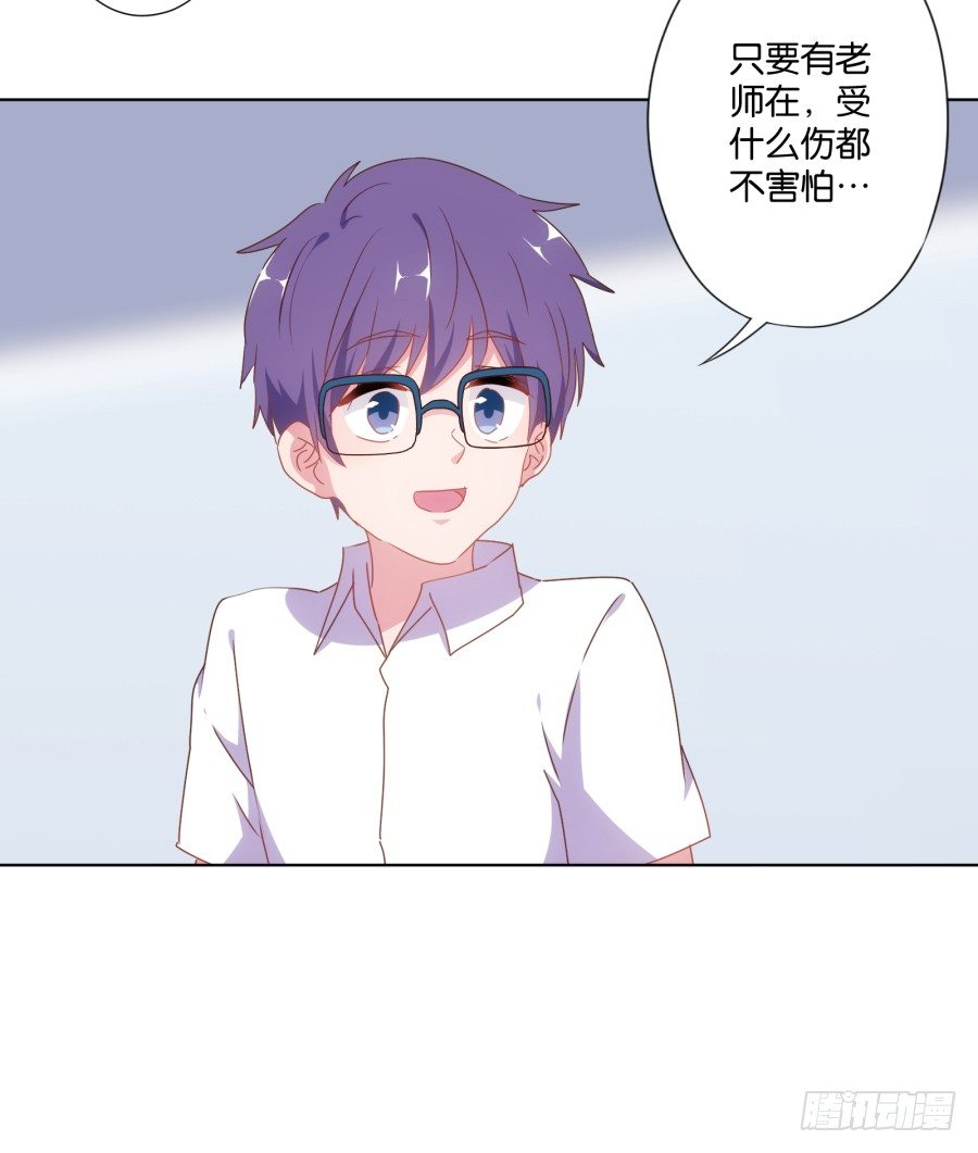 待会儿咱们去找点乐子吧！(1/2)-第22话