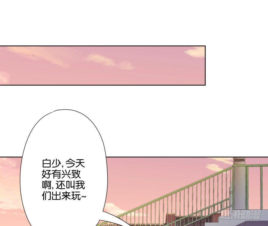 待会儿咱们去找点乐子吧！(1/2)-第22话