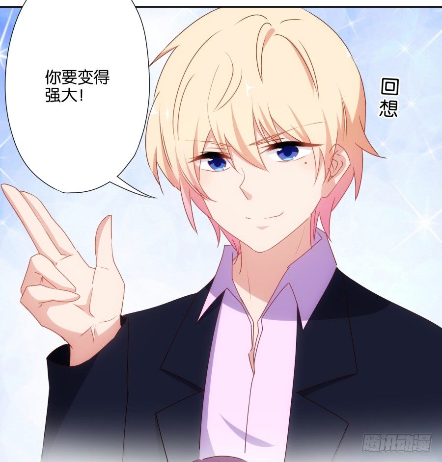 小兔崽子你们的屁股完蛋了！(1/2)-第24话