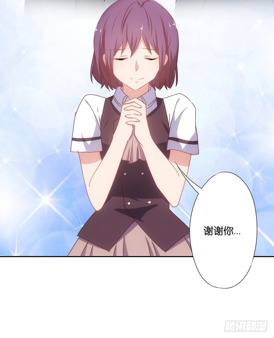 小兔崽子你们的屁股完蛋了！(1/2)-第24话