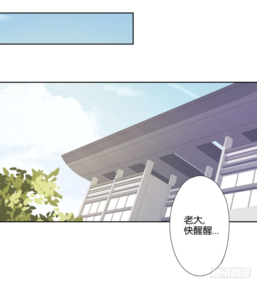 小兔崽子你们的屁股完蛋了！(1/2)-第24话