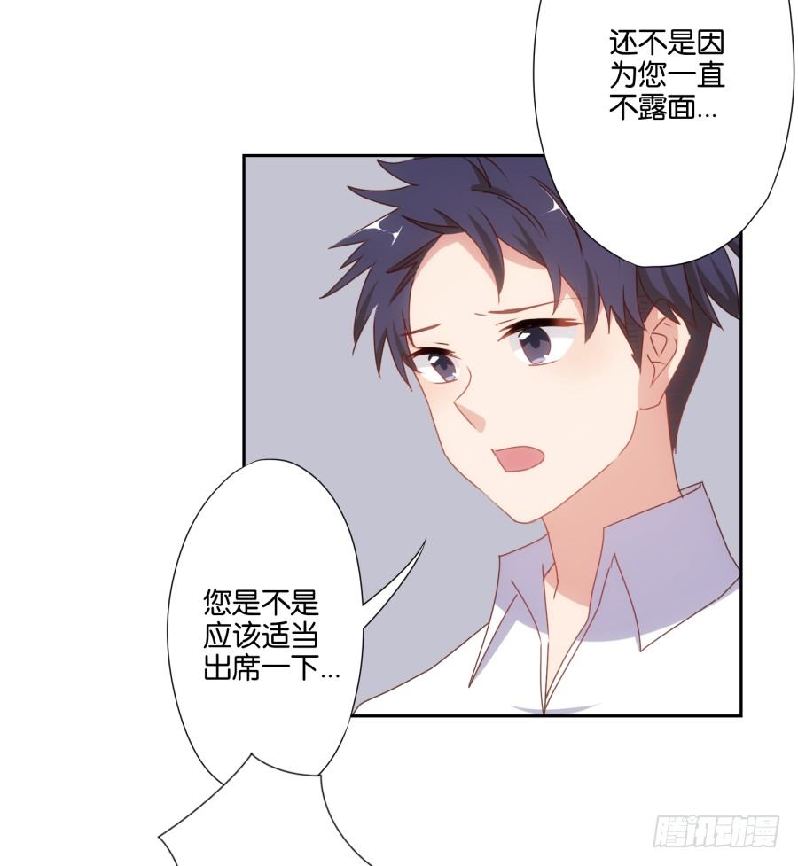 小兔崽子你们的屁股完蛋了！(1/2)-第24话