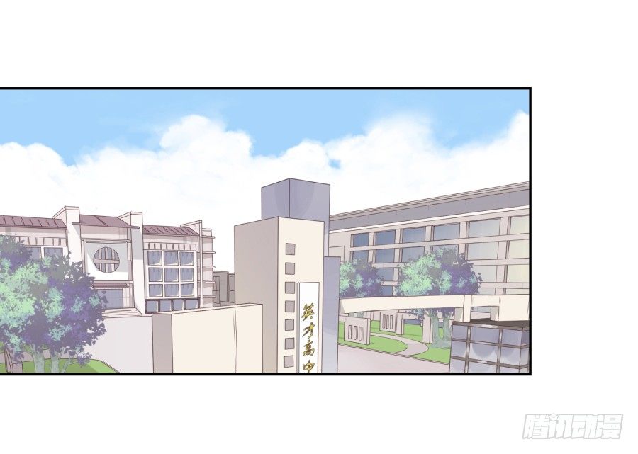 小兔崽子你们的屁股完蛋了！(1/2)-第24话