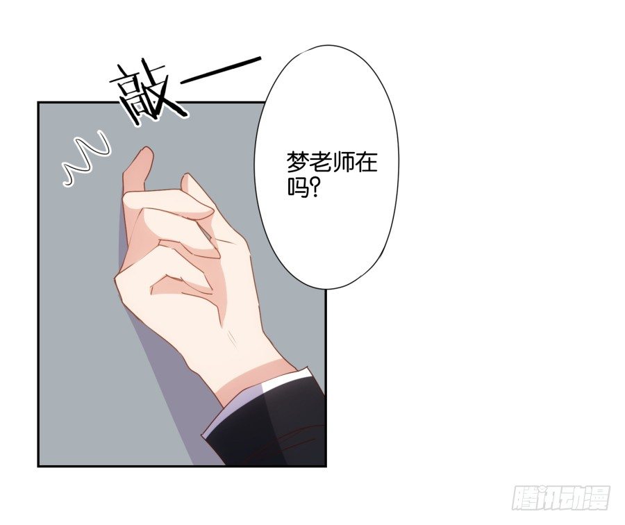 小兔崽子你们的屁股完蛋了！(1/2)-第24话