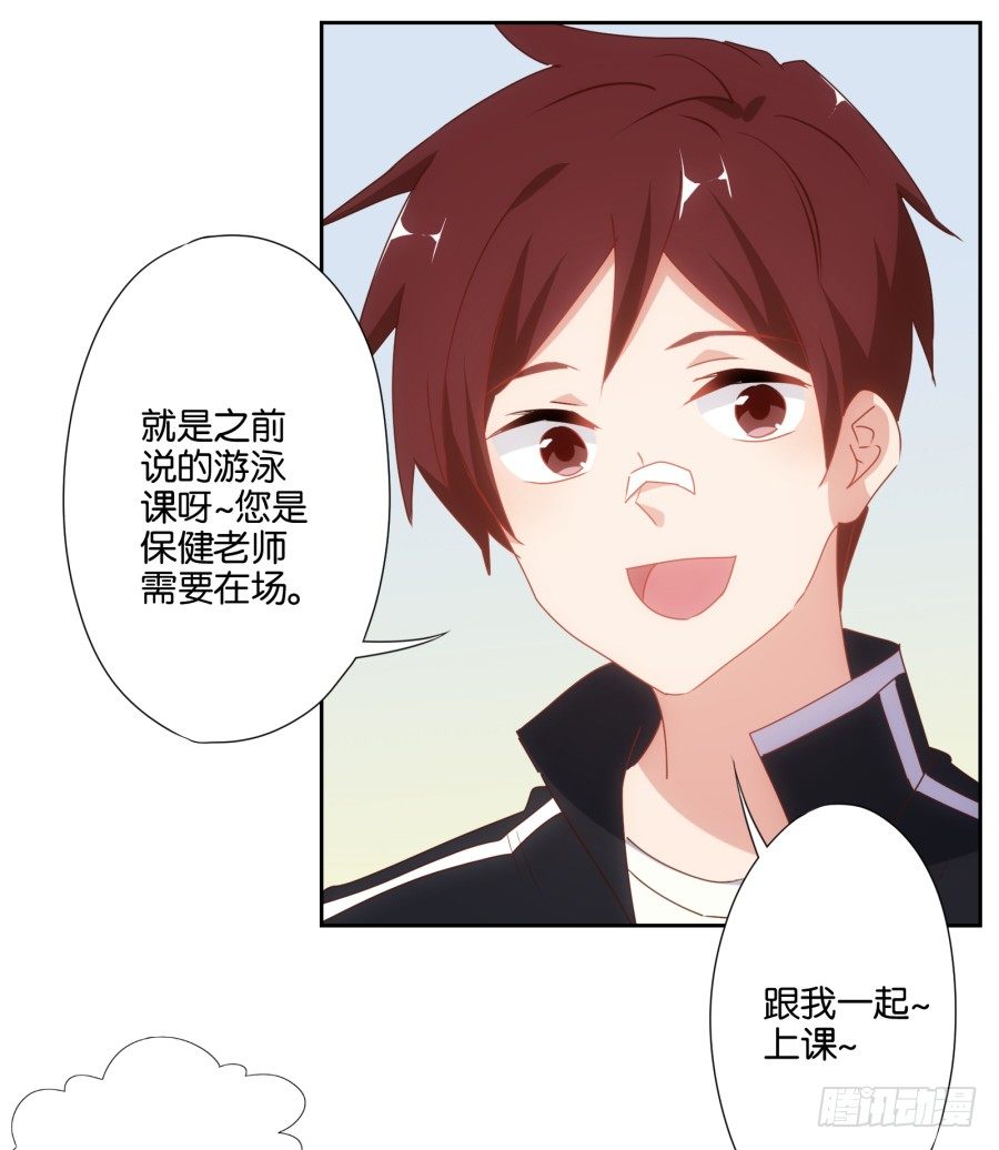 小兔崽子你们的屁股完蛋了！(1/2)-第24话