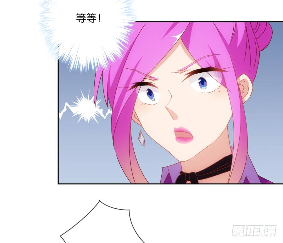 小兔崽子你们的屁股完蛋了！(1/2)-第24话