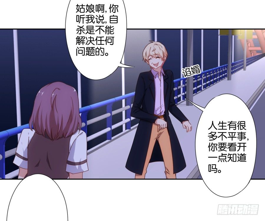 小兔崽子你们的屁股完蛋了！(1/2)-第24话