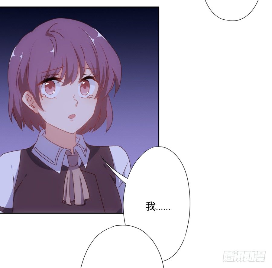 小兔崽子你们的屁股完蛋了！(1/2)-第24话