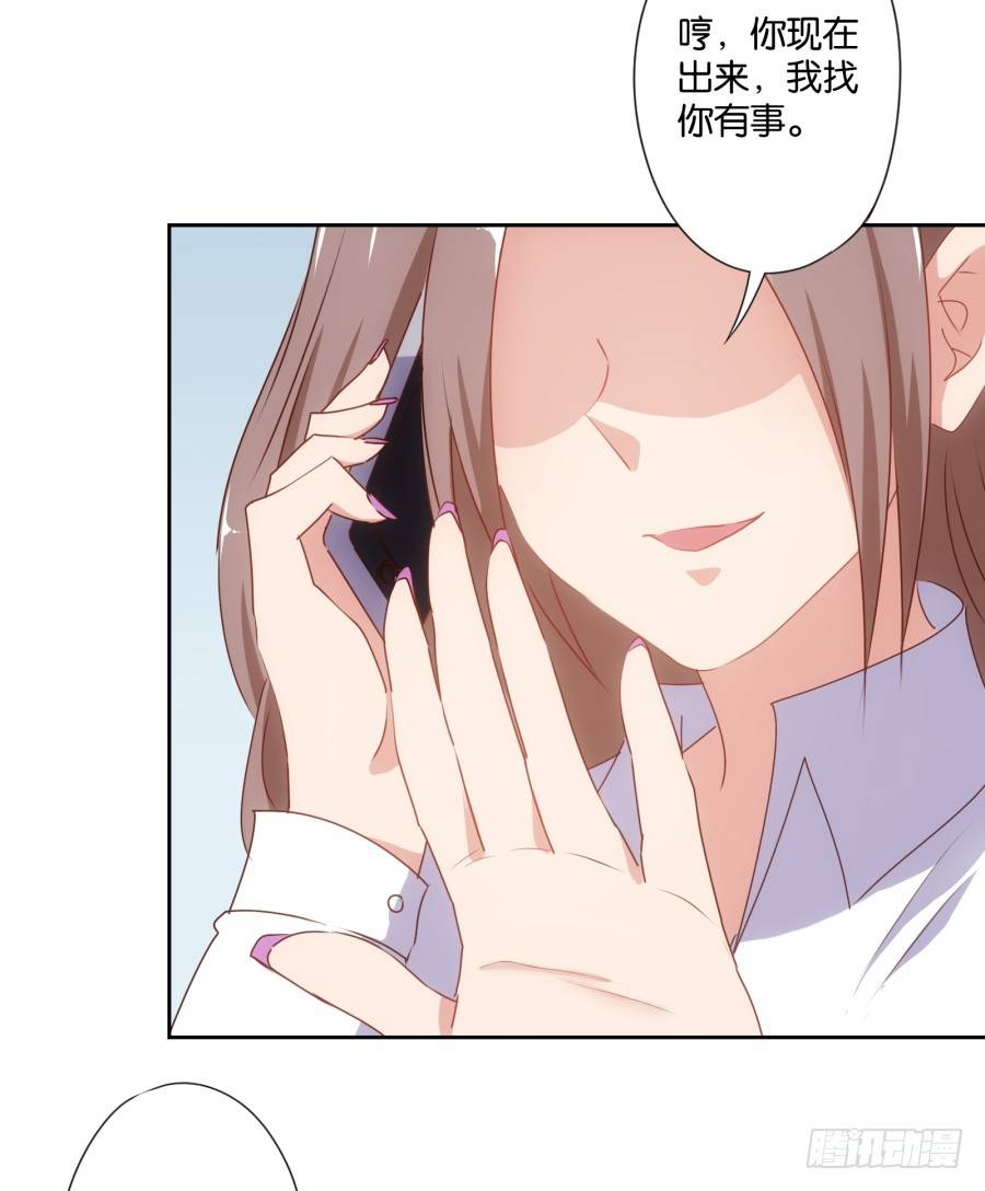这是我男朋友是不是很眼熟啊(1/2)-第26话