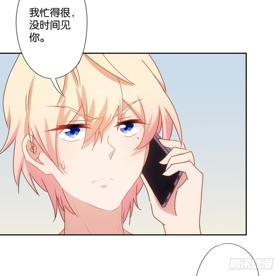 这是我男朋友是不是很眼熟啊(1/2)-第26话