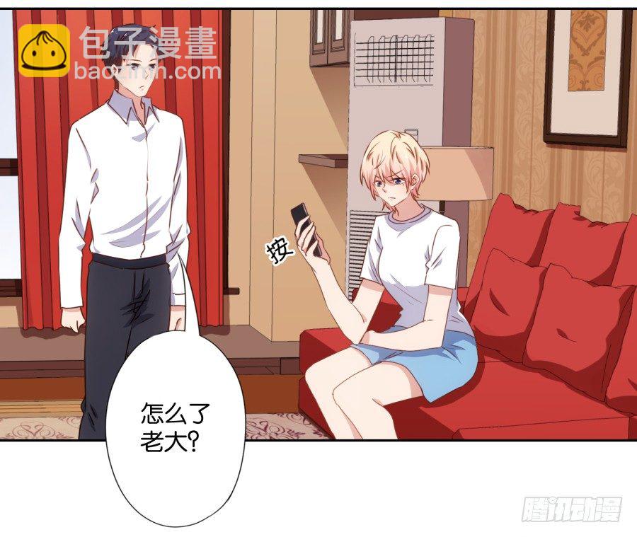 这是我男朋友是不是很眼熟啊(1/2)-第26话