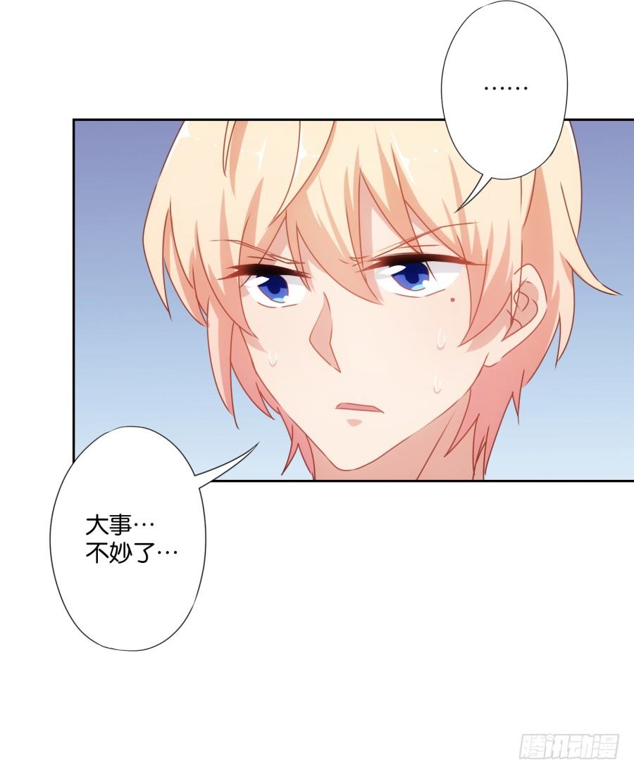 这是我男朋友是不是很眼熟啊(1/2)-第26话