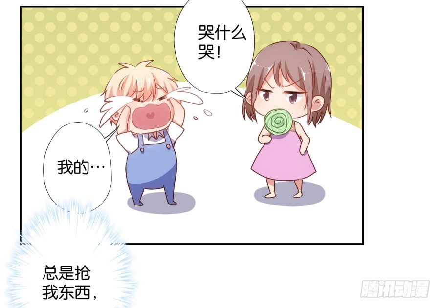 这是我男朋友是不是很眼熟啊(1/2)-第26话