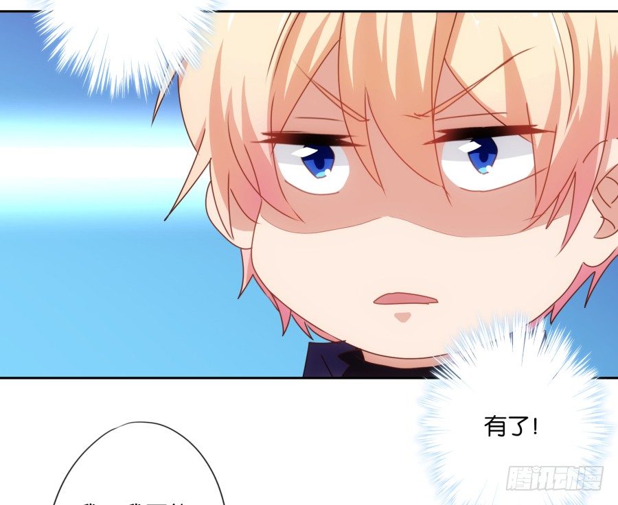 这是我男朋友是不是很眼熟啊(1/2)-第26话