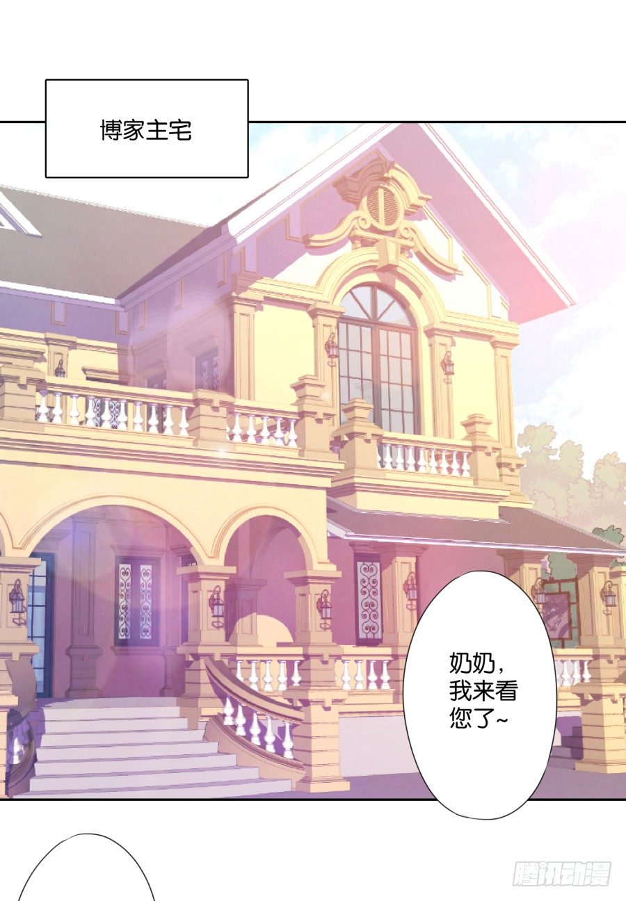 这是我男朋友是不是很眼熟啊(1/2)-第26话