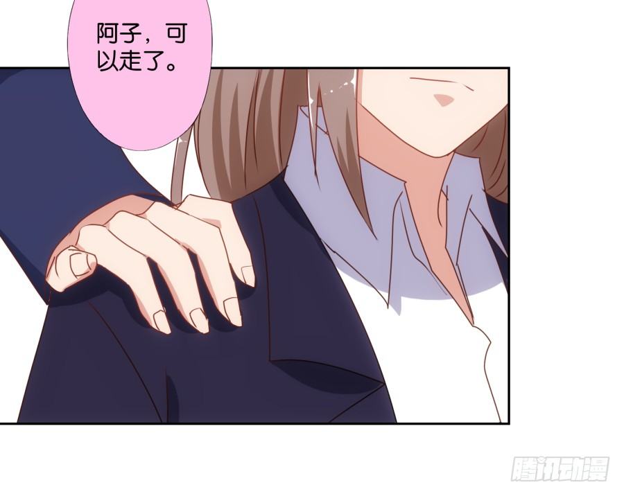 这是我男朋友是不是很眼熟啊(1/2)-第26话