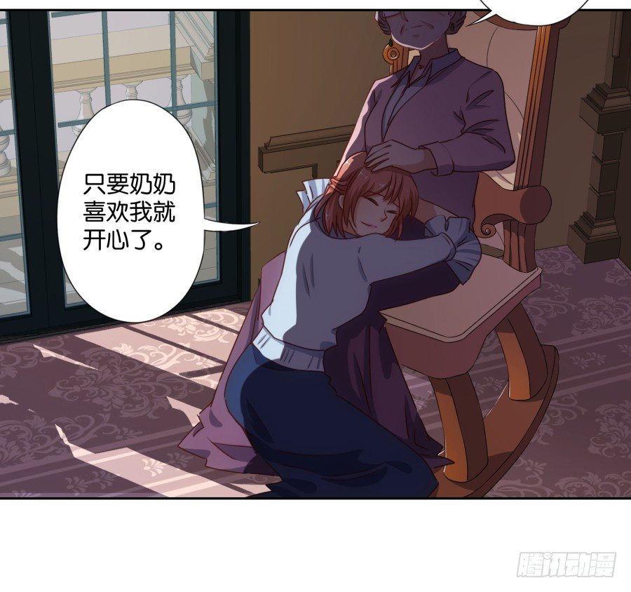 这是我男朋友是不是很眼熟啊(1/2)-第26话