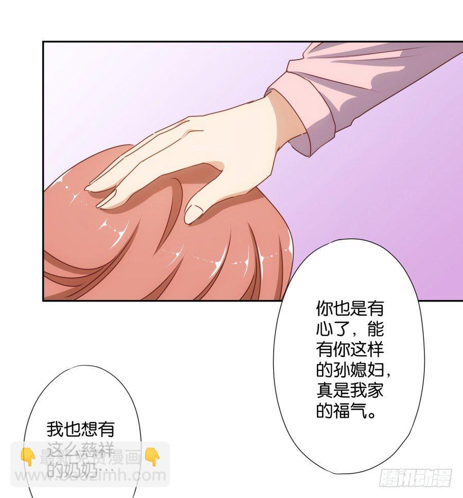 这是我男朋友是不是很眼熟啊(1/2)-第26话