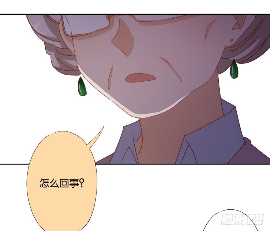 这是我男朋友是不是很眼熟啊(1/2)-第26话
