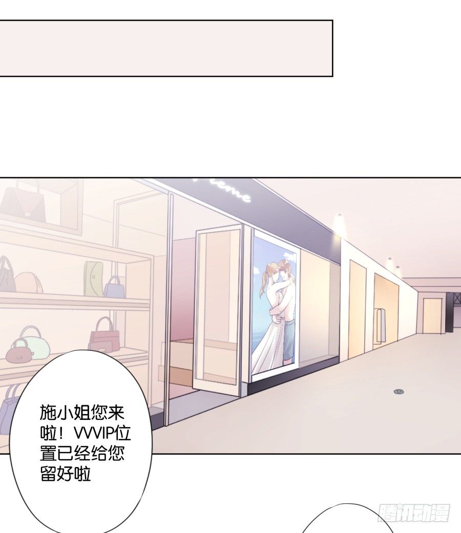 女人你给我老实一点！(1/2)-第28话