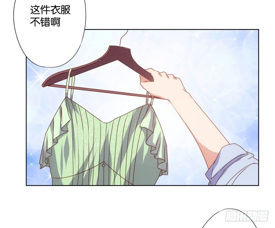 女人你给我老实一点！(1/2)-第28话