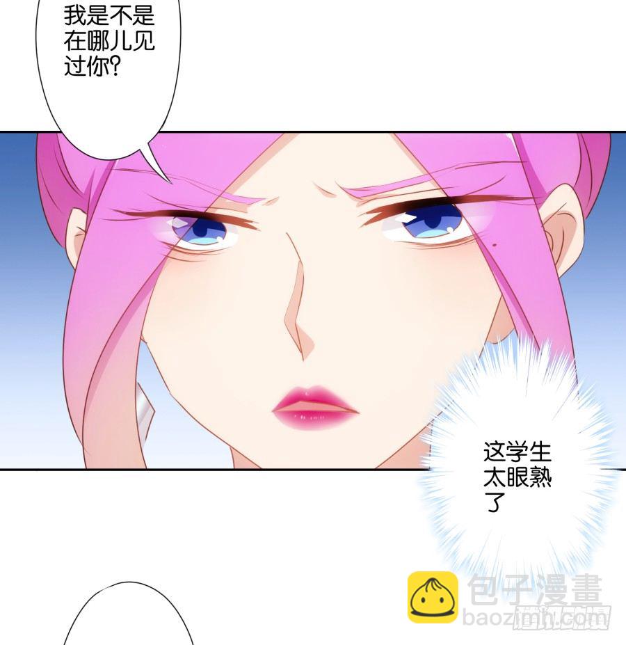 刚转学过来就被撩心里一定超爽吧-第30话