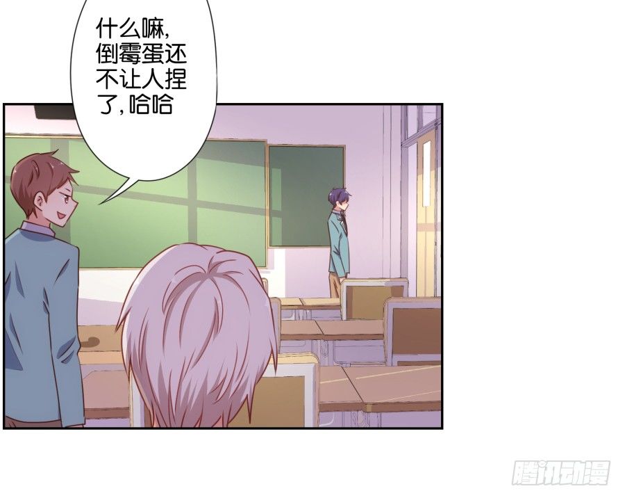 刚转学过来就被撩心里一定超爽吧-第30话