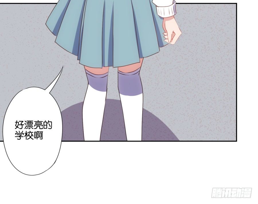 刚转学过来就被撩心里一定超爽吧-第30话