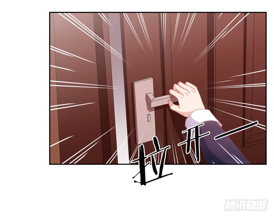 明白了吗，这就是对你的惩罚&hellip;&hellip;(1/2)-第4话