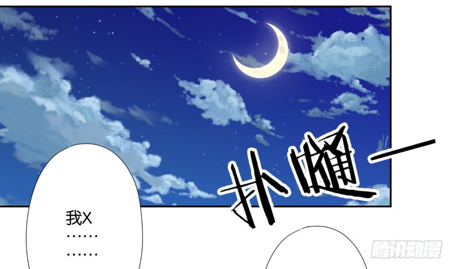 明白了吗，这就是对你的惩罚&hellip;&hellip;(1/2)-第4话